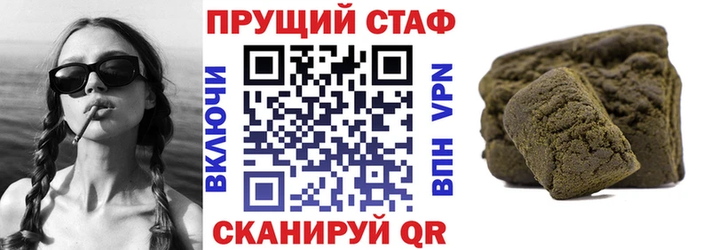 Продажа наркотиков Урюпинск ГАШИШ АМФ Меф Бошки Шишки