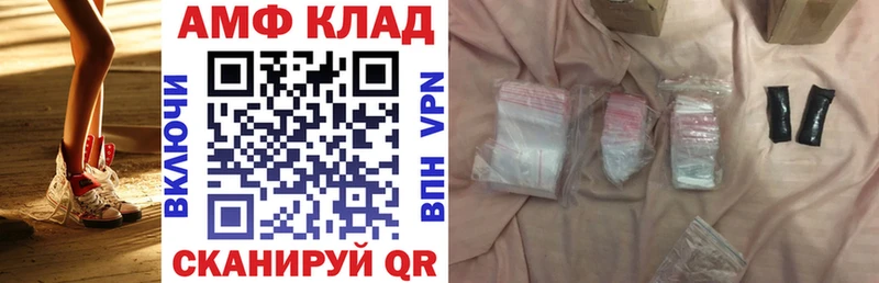 Амфетамин Premium  наркотики  Урюпинск 