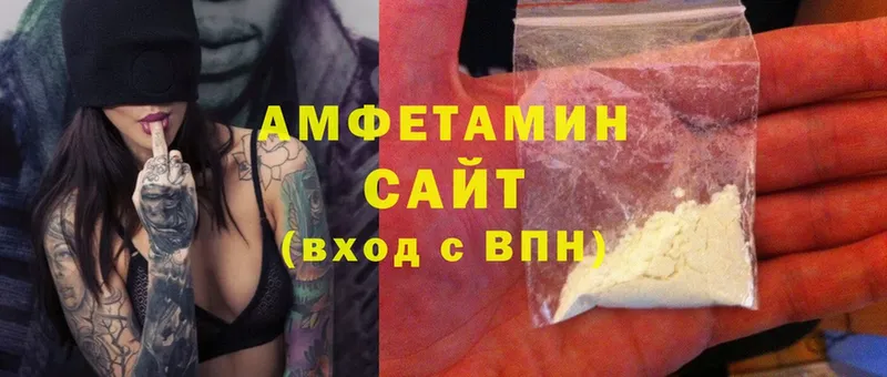 Amphetamine VHQ  купить  цена  Урюпинск 