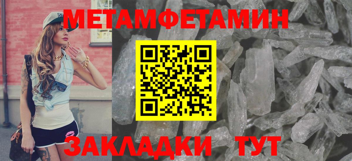 АМФЕТАМИН  Amphetamine  Вход с VPN  ОМГ ОМГ как войти  Урюпинск  Amphetamine 98% 
