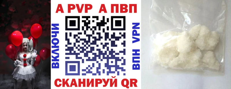 Alpha-PVP СК КРИС  Урюпинск 