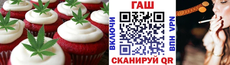 Canna-Cookies конопля  купить наркотики цена  Урюпинск 