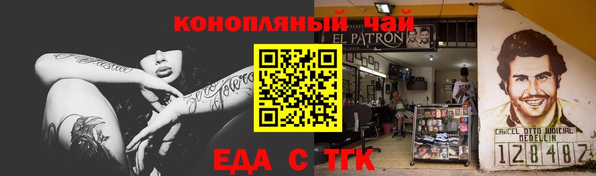 Каннабис Урюпинск