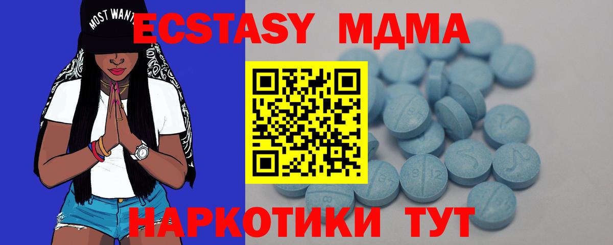 Ecstasy бентли  Вход с VPN  Урюпинск  Ecstasy 300 mg 