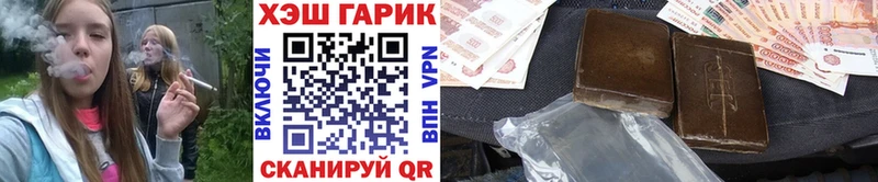 ГАШ индика сатива  сайты даркнета как зайти  Урюпинск 