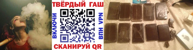 ГАШ ice o lator Урюпинск