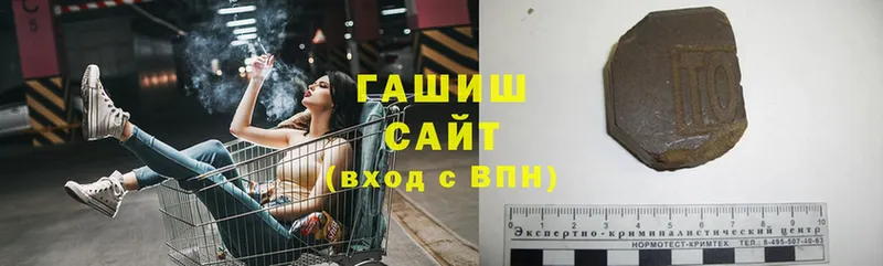 ГАШИШ Ice-O-Lator  где продают наркотики  Урюпинск 