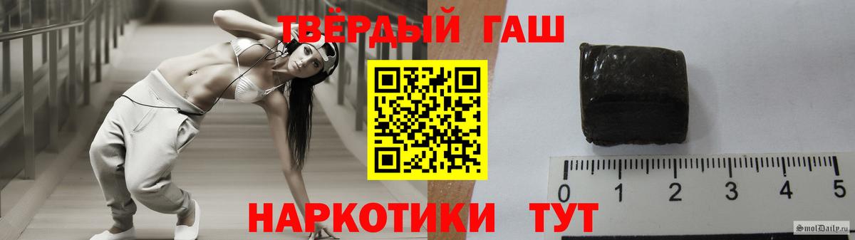 Урюпинск  ГАШ Изолятор  Вход с VPN  ГАШ VHQ 