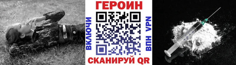 Героин гречка Урюпинск