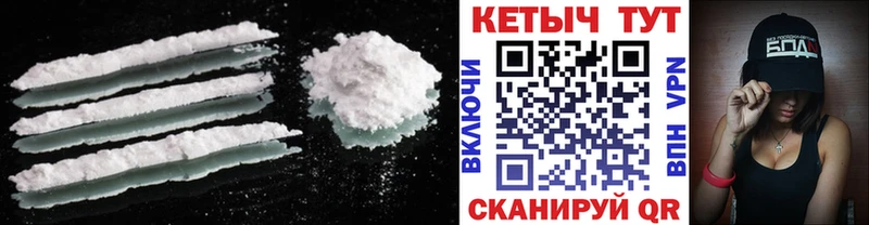 сколько стоит  Урюпинск  Кетамин VHQ 