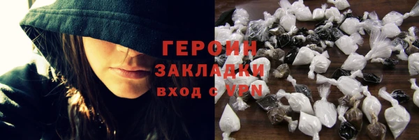стаф Дмитровск