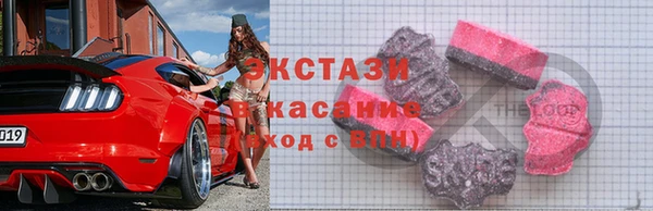 каннабис Новокубанск