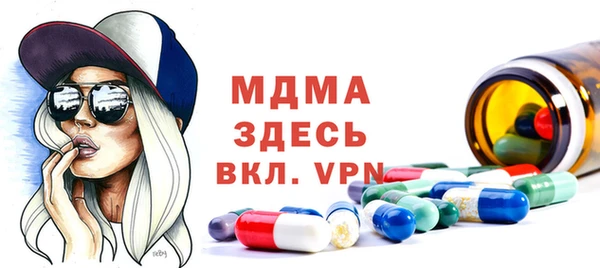 мефедрон мука Окуловка