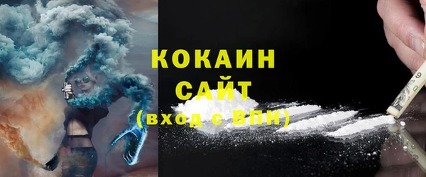 каннабис Новокубанск
