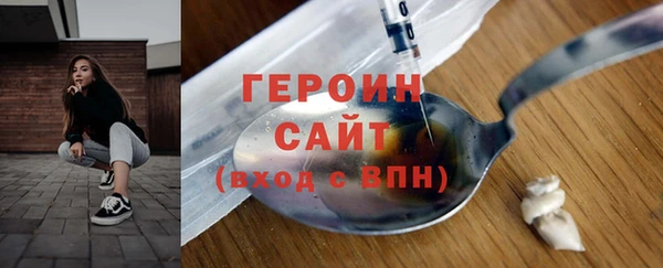 тгк Оленегорск