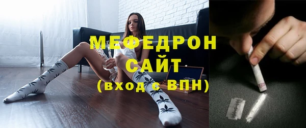 амфетамин Новозыбков