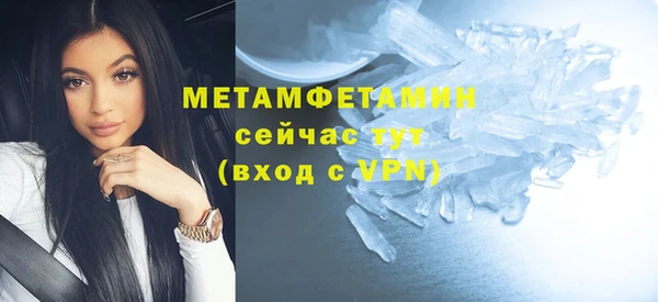 герыч Дмитров