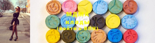 каннабис Новокубанск