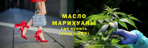бутират Дмитриев