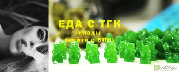 мяу мяу мука Новодвинск