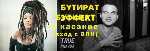 мяу мяу мука Новодвинск