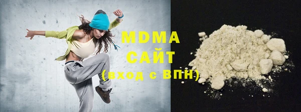 бутират Дмитриев