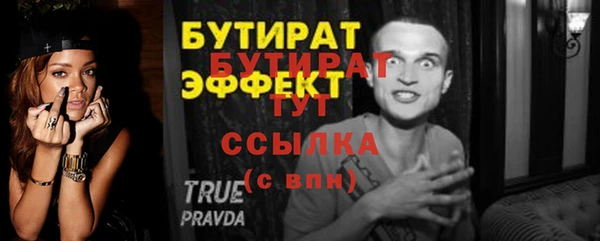 стаф Дмитровск