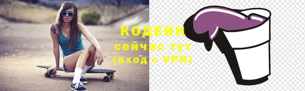 амфетамин Новозыбков