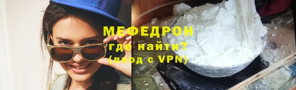 каннабис Новокубанск