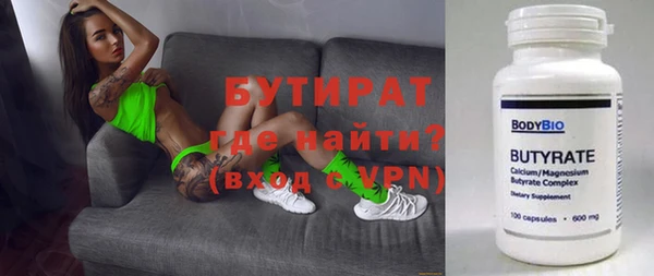 стаф Дмитровск