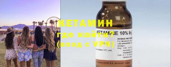 бутират Дмитриев