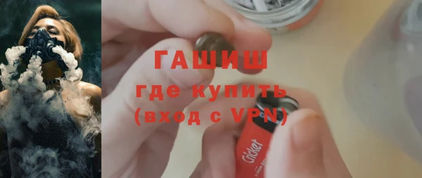 герыч Дмитров