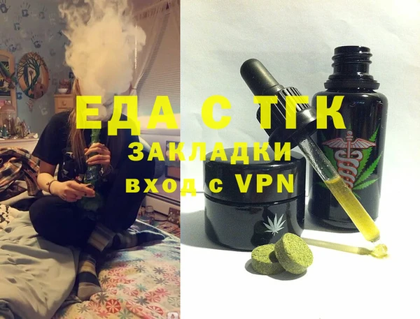 стаф Дмитровск