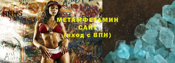 герыч Дмитров