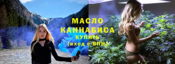амфетамин Новозыбков