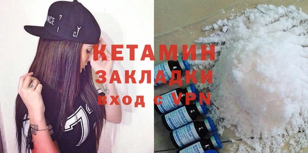 каннабис Новокубанск