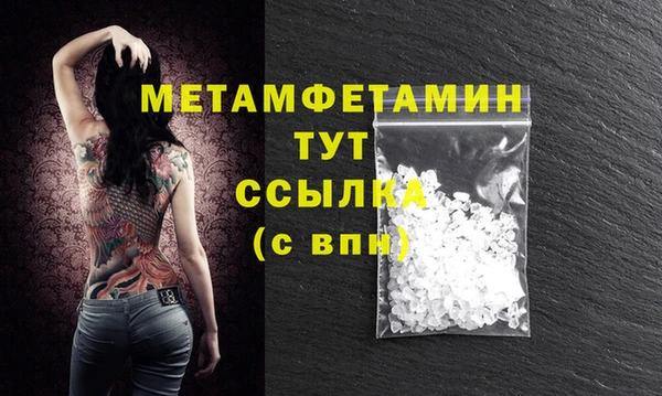 мяу мяу мука Новодвинск