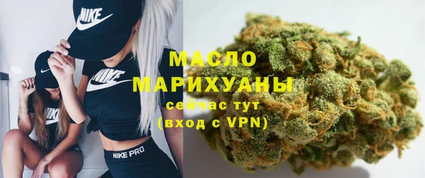 бутират Дмитриев