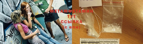 каннабис Новокубанск