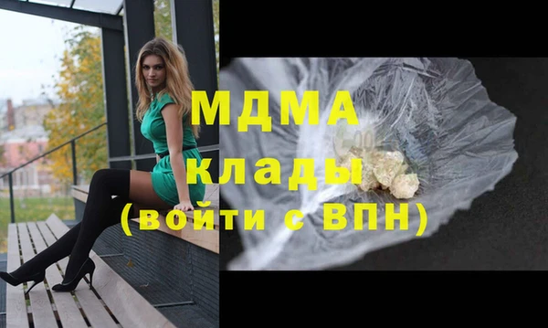 бутират Дмитриев