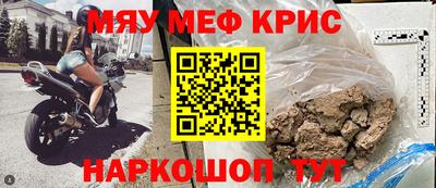 тгк Апрелевка