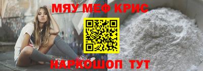 кристаллы Абакан
