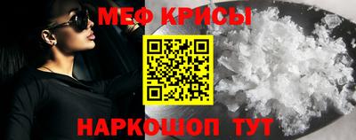 кристаллы Абакан