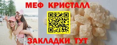 эйфоретик Апшеронск