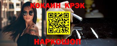 кристаллы Абакан