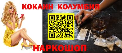 кристаллы Апрелевка