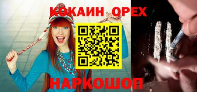 ALPHA PVP Аргун