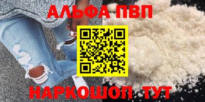 МДПВ Апшеронск