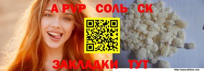 ALPHA PVP Аргун