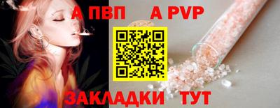 меф VHQ Азнакаево